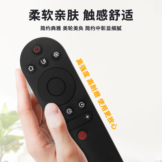 TAZD is suitable for Changhong TV universal remote control universal RIF300 RID850 RID840A RID800/810/820 RID100 RL78A RK60B remote control board