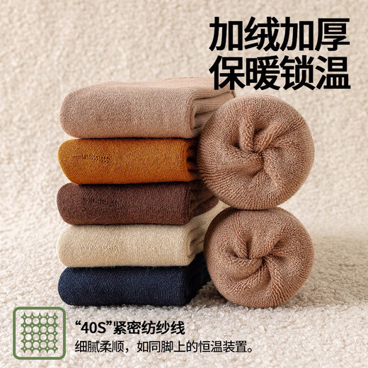 Long socks for children cotton autumn and winter girls girls boys thickened velvet warm high towel sleeping calf beige * 3 pairs 9-12 years old L size 32-38