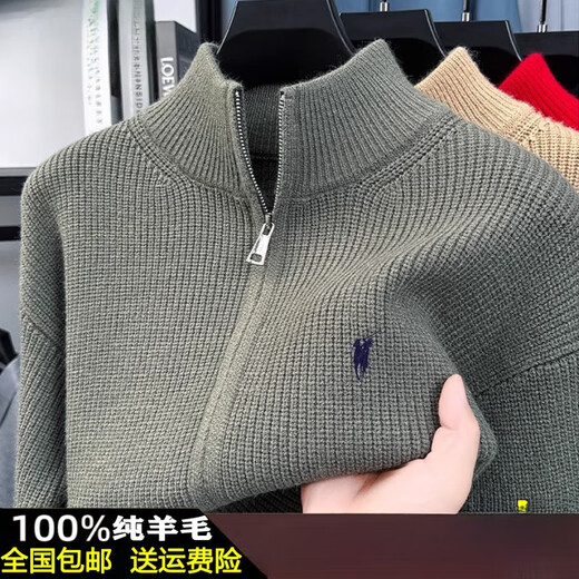 POLO SPORT Men's Knitted Cardigan Cardigan Stand Collar Young and Middle-aged Zipper Sweater Jacket Autumn and Winter New Style Green L 50 Size Recommended 115-135 Jin Jin equals 0.5 kg