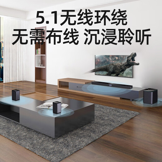 SANSUI 95E Home Theater KTV Audio Set TV Audio Echo Wall Home Singing Speaker 5.1 Dolby Wireless Surround Audio Living Room Audio 95E 5.1 K Song Ultimate Edition