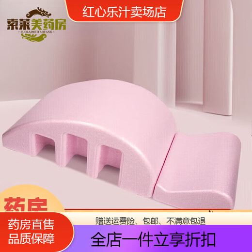 General Electric scoliosis device for adolescents, medical, Pilates spine device, arc scoliosis, lumbar spine soothing yoga equipment, high-density smart model black (load bearing 300KG)