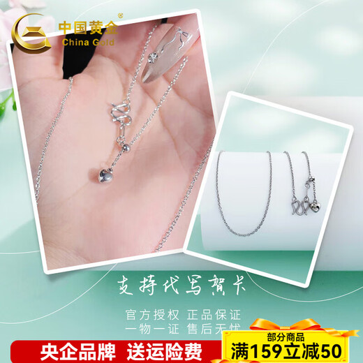 CHINA GOLD simple and fashionable love chain with pull-out O-shaped chain PT950 platinum necklace plain chain as a gift for your girlfriend, about 4.43g
