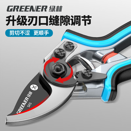 GREENER branch pruning scissors special tools pruning scissors branch garden gardening pruning thick branches fruit tree pruning shears