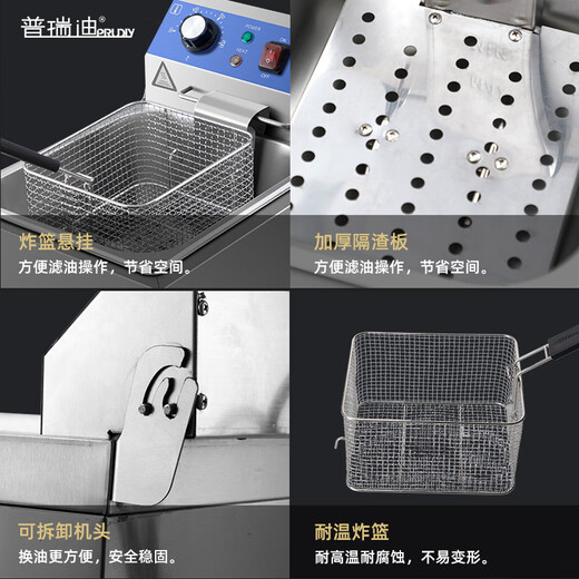 Electric fryer commercial fryer large capacity constant temperature electric fryer fried chicken french fries fried skewers single and double cylinder B timed double cylinder 30L PD-152 5 inches