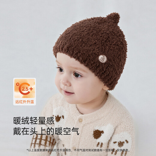 Babylove baby half velvet warm hat autumn and winter fetal hat baby versatile baotou hat fashionable pullover hat