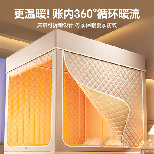 Montover Winter Warm Bed Net Mosquito Net Home Bedroom 2024 New Indoor Bed Tent Winter Warm Windproof Bed Curtain Mika-A Class Encrypted Tent Yarn丨Splicing-free Bold Paint Bracket Three-sided Cotton Warm Curtain丨Suitable for 1.8M Bed丨Detachable Curtain for Winter and Summer Use