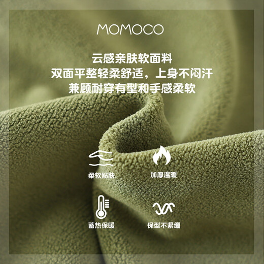 Mami Maka (MOMOCO) children's clothing boys' shirts 2025 winter fashion stitching shirts for middle and large children, light green 110