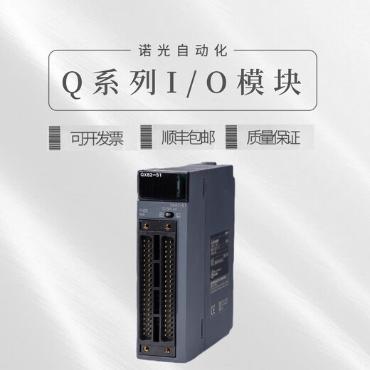 Module Q64TCTT Q64TD Q64RD Q64TCRTN Q64TCTTN TCRT TCTT Q64TCTTBWN