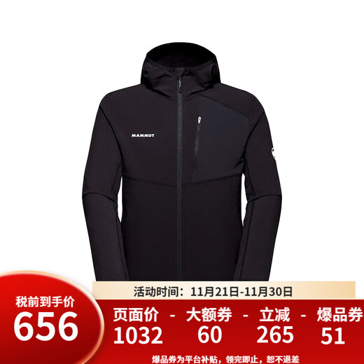 Mammoth (MAMMUT) Madris Light Men's Windproof and Water-Resistant Lightweight Breathable Mid-layer Fleece Jacket 0001-Black (Mixed New and Old Styles) M