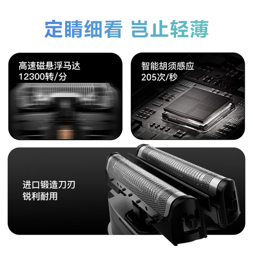 Panasonic Air Electric Shaver Portable Imported Maglev Upgraded Alloy Slim Reciprocating Electric Shaver Type-c New Year Gift for Boys TM22 Birthday Gift