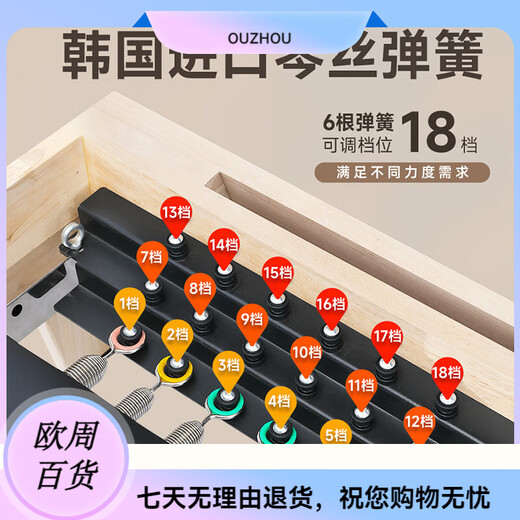 LEUY Pilates Cadillac bed home commercial equipment large equipment sports folding yoga core bed Zen imported rubber wood - core bed enhanced version