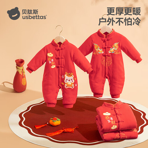 Betis baby New Year's greetings autumn and winter quilted one-piece clothes New Year's goods festive full moon hundred days baby outing cotton clothes