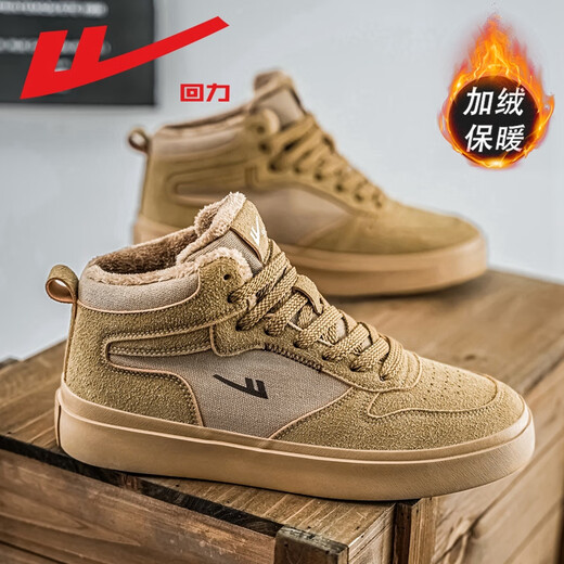 Pull back men's shoes high-top cotton shoes men's 2025 winter new snow boots plus velvet thickened plate shoes men's warm shoes trend brown 42