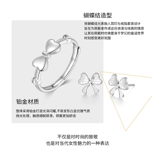Wanfulong platinum pt950 earrings for women with bows, romantic winter gifts for girlfriends, sweet birthday gifts, bow earrings, platinum pt950 1.7g