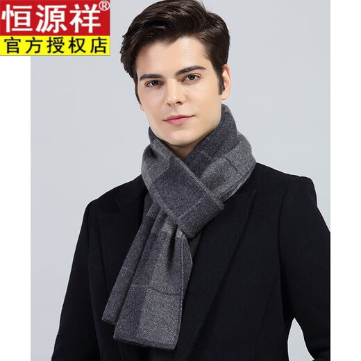 Hengyuanxiang scarf men's cashmere 2026 winter new knitted Korean style men's scarf plaid middle-aged and elderly wool protection black gray