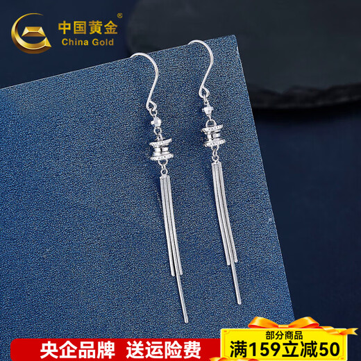CHINA GOLD platinum small waist tassel earrings ear wire platinum earrings about 4g