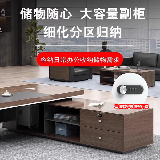 Boss desk office desk and chair combination simple and modern president desk supervisor desk manager desk and chairs executive desk new Chinese style 1.6 meters thickened boss desk