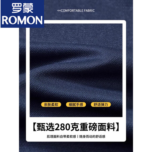 ROMON Henley collar long-sleeved T-shirt for men spring and autumn 2025 new trendy brand bottoming shirt casual and versatile tops black M recommended 90-110Jin Jin equals 0.5 kg