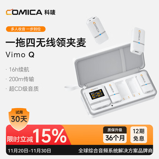 COMICA VimoQ one-to-four wireless lavalier microphone mobile phone camera live broadcast noise reduction radio wheat chest wheat live broadcast equipment radio outdoor noise reduction one-to-four with box white official standard