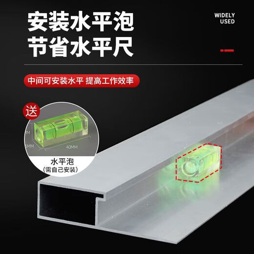 Sanqihu single powder stair multi-function special aluminum scraper powder stair horizontal leveling ruler stair ruler new 1.15 new 1.1 meter two