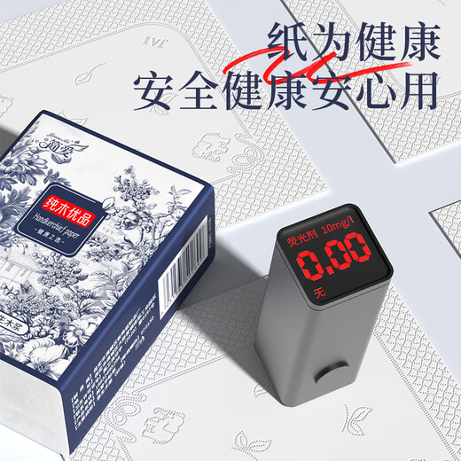 Limited time low price Jane Ai Guo style handkerchief paper napkin soft small package tissue paper whole box wholesale 3 layers 6 pieces * 10 packs trial pack