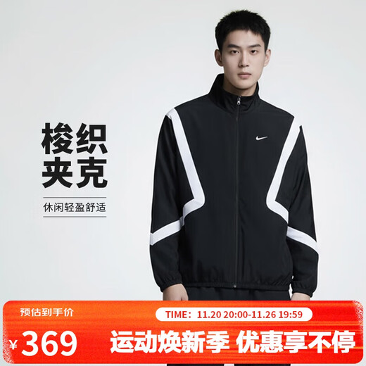 NIKE Men's Spring and Autumn Stand Collar Jacket Casual Sports FZ0249-010 Black XL