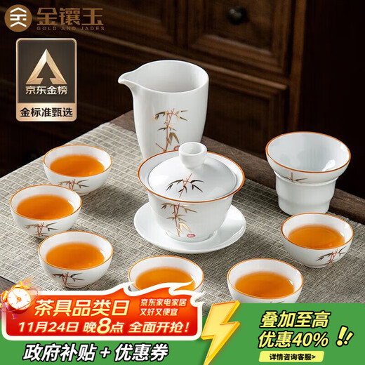 Gold inlaid jade ceramic kung fu tea set complete set of covered bowl teacup white porcelain household simple gift box high-end festival covered bowl set