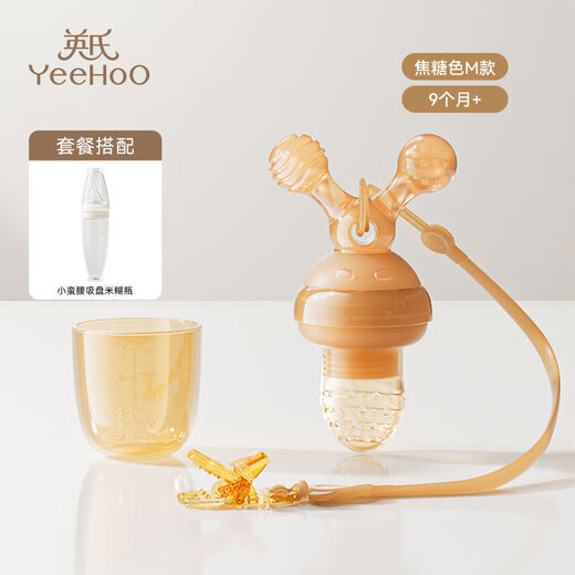 Aoyanlai baby bite bag eats fruit food supplement artifact fruit and vegetable music juice mud baby teether molar stick full silicone M size + anti-lost rope September ++ 120ml rice paste bottle 1 pack