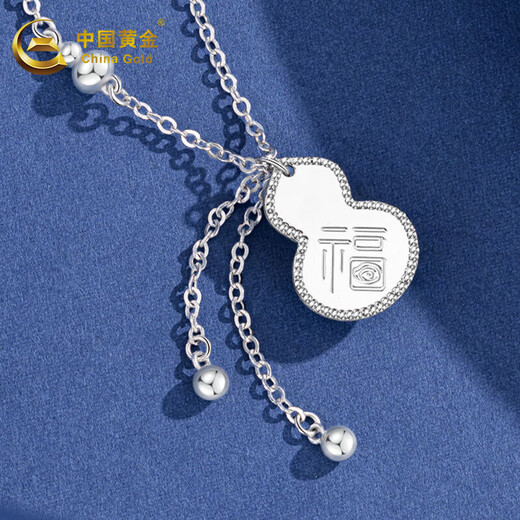 China Gold (CHINA GOLD) platinum necklace pt950 Fu character treasure gourd pendant Fulu set chain birthday Valentine's Day gift for girlfriend and wife about 8.3g