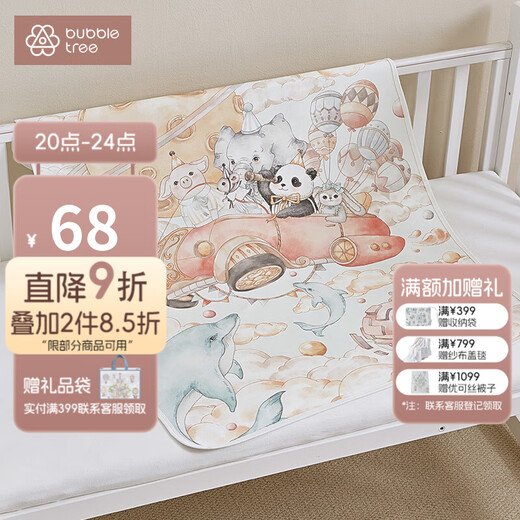 BUBBLE TREE diaper pad, baby waterproof and washable pure cotton breathable diaper table, special baby care pad, wish car 70*90cm (recommended 2-3 pieces for easy changing and washing)