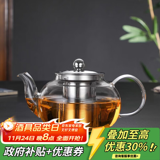 SUSHI CERAMICS teapot, teapot, tea water separator, electric ceramic stove, steel leakage teapot, 750ml