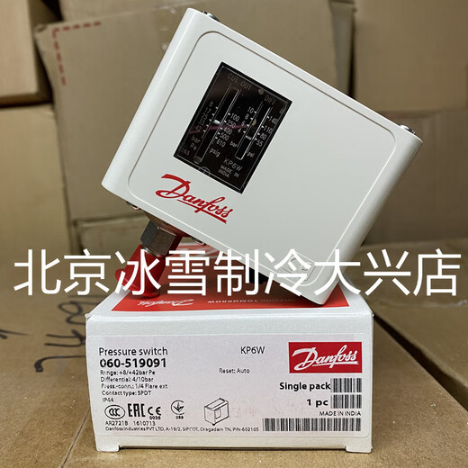Danfoss pressure controller switch KP1/KP2/KP5/KP6W/KP6B/KP35/KP36/KP15 KP2_060-112091 (tax not included)