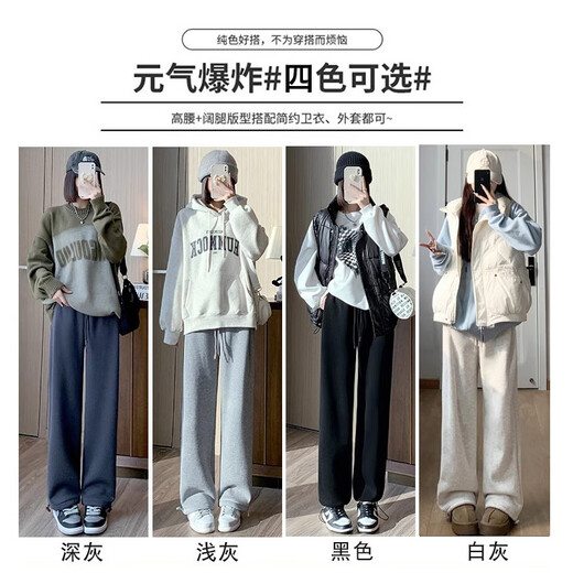 Ran Qiqi Maternity Pants Autumn and Winter Outerwear Lamb Velvet Wide Leg Pants Without Support Belly Plus Velvet Thickened Loose Casual Pants Winter Wear White Gray-Sheep Velvet L