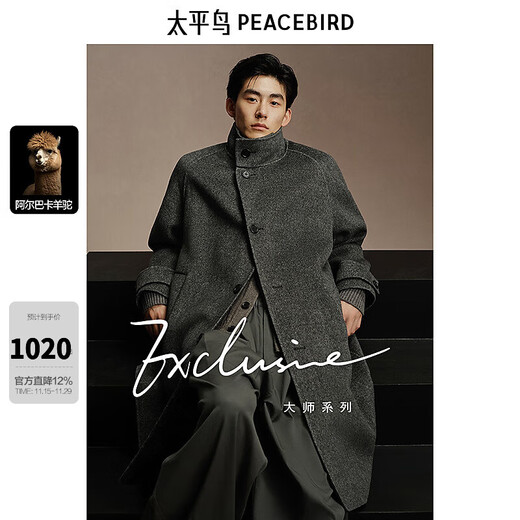 PEACEBIRD Men's Wear Contains Alpaca Wool Stand Collar Woolen Coat Men's Winter Woolen Woolen Coat Dark Gray First Batch L