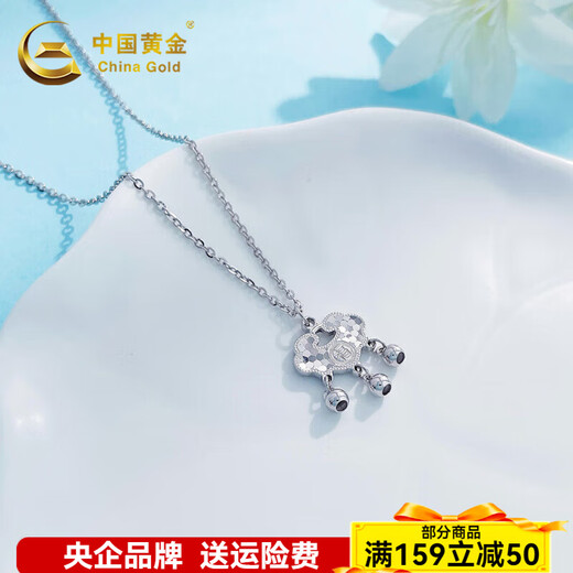 China Gold (CHINA GOLD) platinum peace and luck bell fish scale blessing lock set chain as a gift for your girlfriend as a gift, about 4.48g