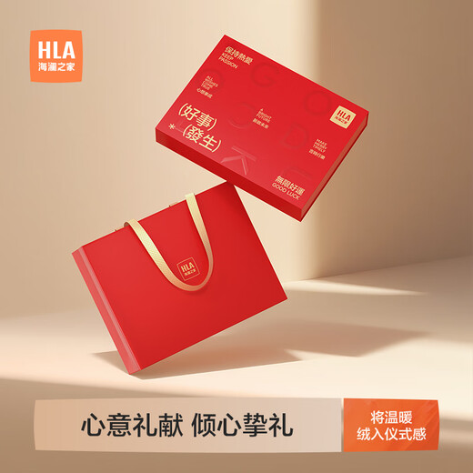 Heilan House women's pure wool scarf new autumn and winter scarf shawl elegant temperament New Year gift gift box for girlfriend