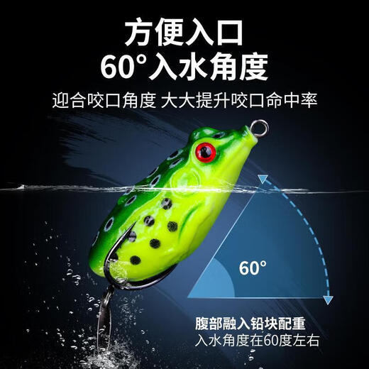 Ayub bionic thunder frog black fish specializes in killing sequins, modified small frog lures, fake bait, long-range bait, simulated fishing gear, boxed 5 pieces