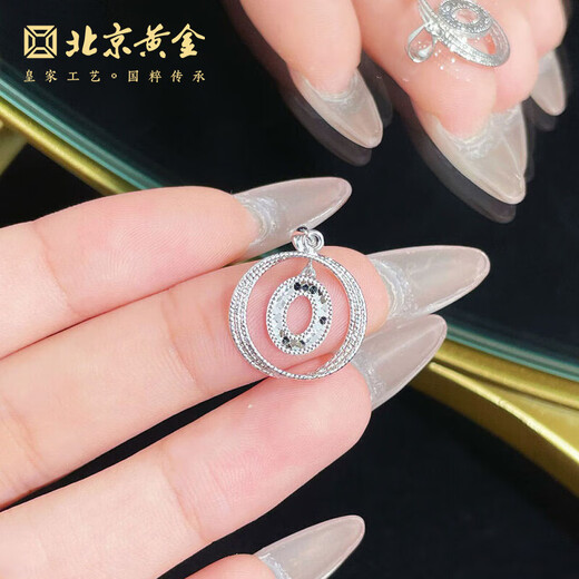 Beijing Gold Trading Center Co., Ltd. Platinum Solid INS Cold Wind Smart Fish Scale Double Layer Ring Pendant About 2.62g
