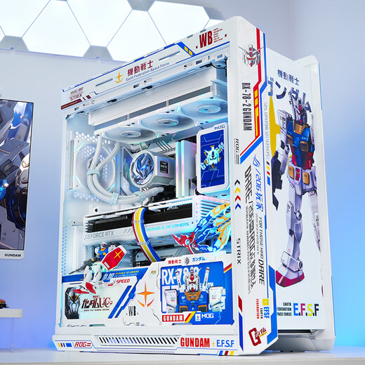 ASUS rog family bucket 5090 9800x3d host 5080 host 5070ti E-sports game live broadcast DIY desktop assembly computer complete machine R9 9950x3d host + RTX5080丨five