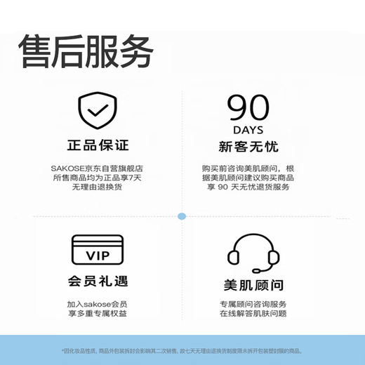 Sakose Vaseline tender smooth moisturizing hand mask 3 pairs hand cream moisturizing and diluting fine lines repairing hand care white gloves