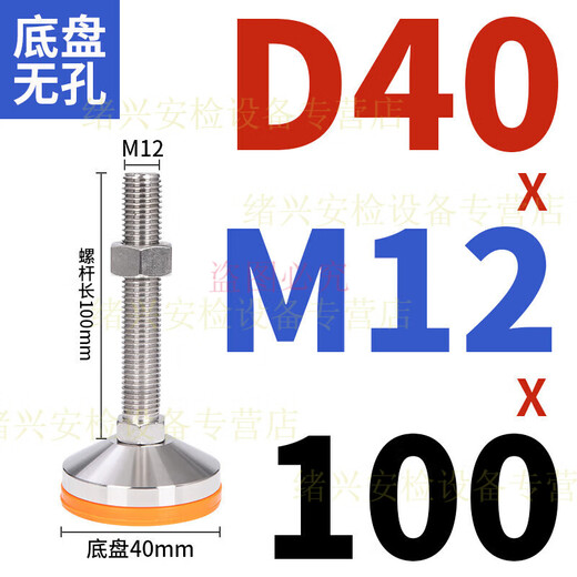 He Jiangong 304 stainless steel foot cup fixed anchor screws heavy-duty anti-slip shock-absorbing adjustable support foot pad m12m16m20 royal blue D150-M20*200 yellow pad