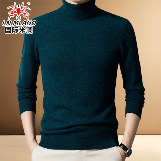 International Milan high-end special 100% pure cashmere sweater for men in autumn and winter new middle-aged thickened turtleneck warm sweater base layer medium gray genuine Ordos made high-end collar high-end gift box XL/175 code recommended 130-155Jin Jin equals 0.5 kg