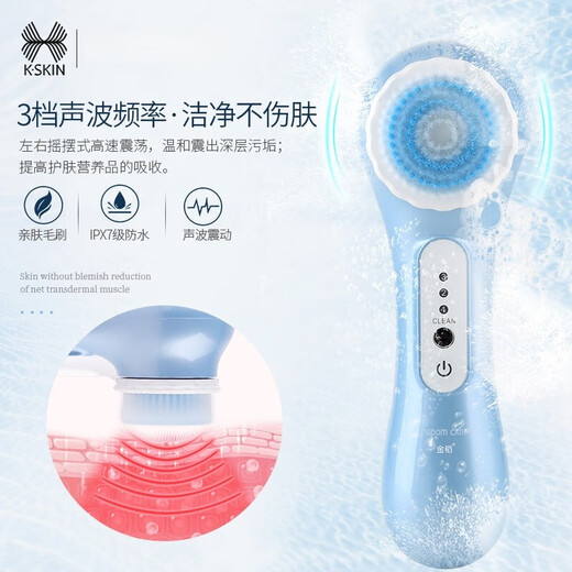 Jindao Electric Facial Cleansing Instrument Facial Washing Instrument Beauty Household Sonic Pore Cleaner Douyin Male Facial Washing Brush Female Instrument Rechargeable Facial Washing Brush White