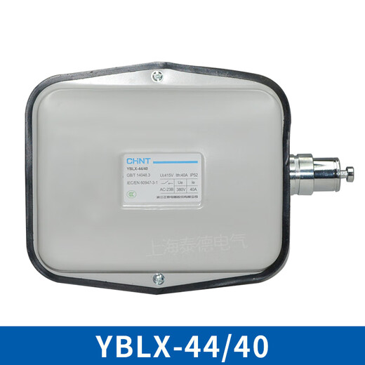 Limit switch YBLX-44/10 20 40 CNC machine tool fire limiter LX44 limit switch YBLX-44/40