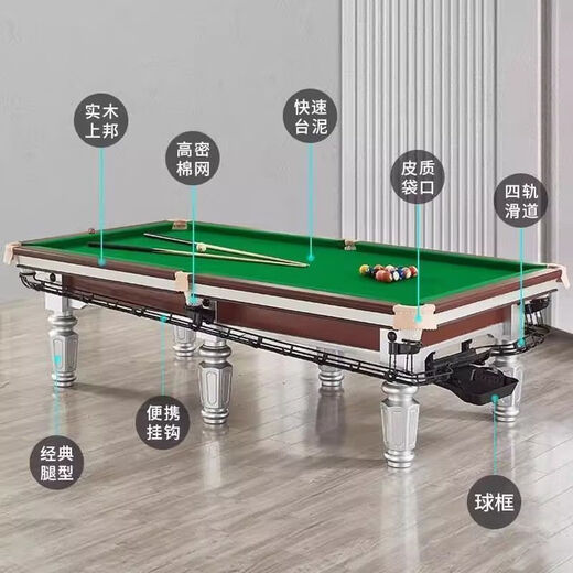 Vinoa commercial Qiao style billiard table standard type adult household indoor steel warehouse flat slate Chinese style black eight billiard table wood warehouse competition table A 1.2 steel warehouse Jiujiang Cao's complete set delivery