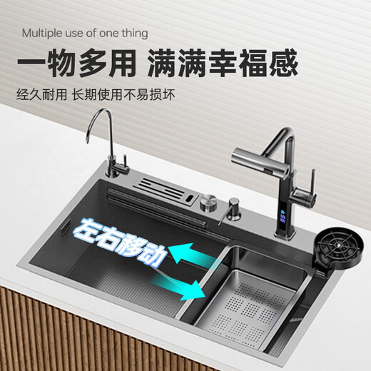 Wen Yijia stainless steel sink basin middle basin drain basket drain basin small basin multi-functional single sink to double sink movable drain universal telescopic drain basket