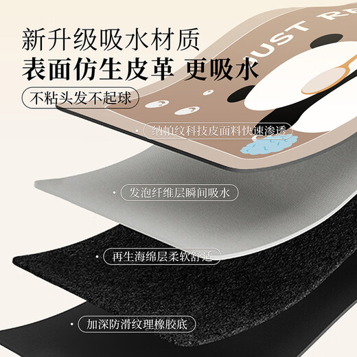 YISHANG bathroom absorbent floor mat, bathroom non-slip mat, bathroom foot mat, bathroom door quick-drying rug, toilet door mat