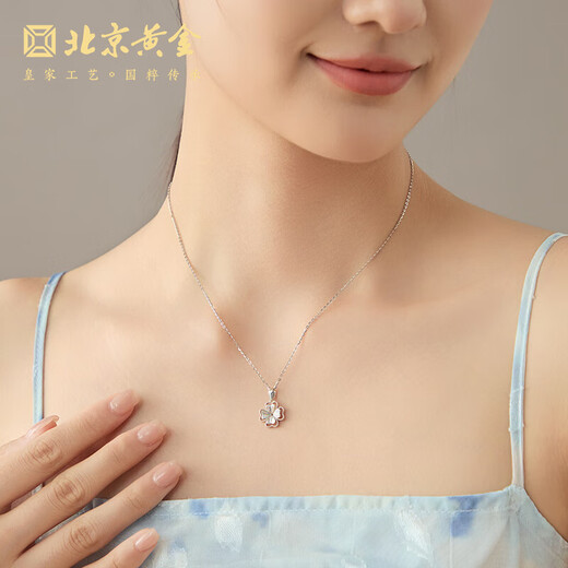 Beijing Gold Trading Center Co., Ltd. Platinum necklace pt950 four-leaf clover love pendant clavicle O-shaped chain birthday Valentine's Day gift for girlfriend and wife about 2.2g