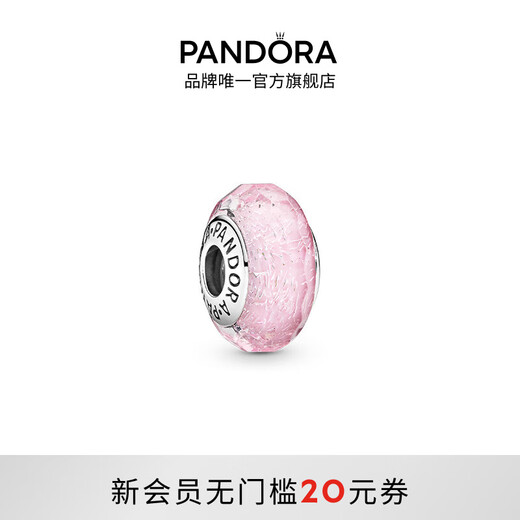 PANDORA Pink Sparkling Glass Charms Murano Glass DIY Beads Gentle Birthday Gift for Girlfriend Pink Sparkling Glass One size