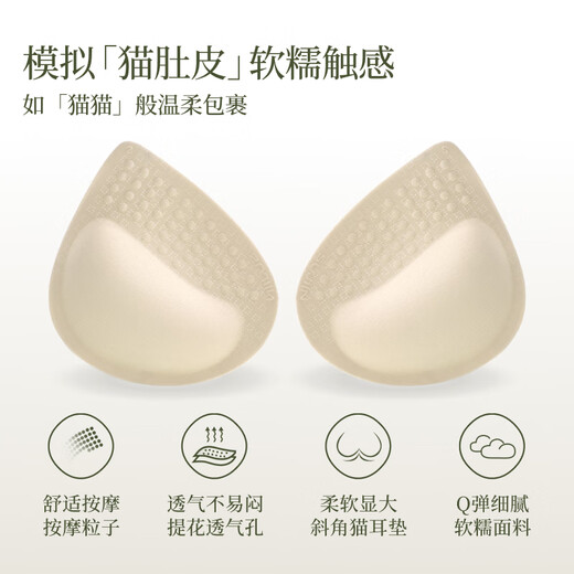 Sujiliangpin Expanded Comic Breasts Small Breasts Make Big Breasts Bra + Laundry Bag Comfortable Seamless Vest Underwear for Women Cold Porcelain Powder Vest Style (+ Laundry Bag) S (65A, 70A, 70B, 70C)